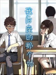 雾港巡夜人漫画封面