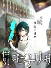 第七号档案室漫画封面